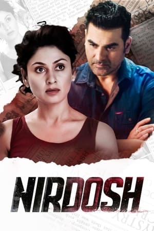 Nirdosh 2018 Hindi Movie - [300MB] HD Poster Download - Filmyzilla