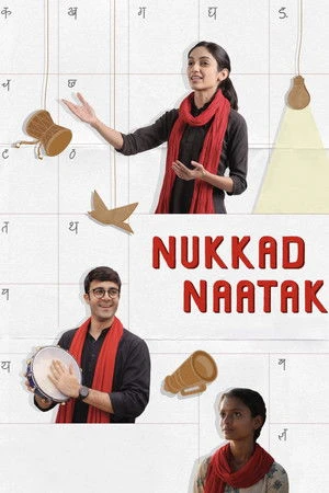 Nukkad Naatak 2026 Hindi Dual Audio HD Poster Download - Filmyzilla