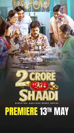 2 Crore ki Shaadi - Pelli Kaani Prasad 2025 Hindi Audio HD Poster Download - Filmyzilla
