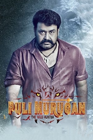 Pulimurugan (2016) Dual Audio [hindi - Malayalam] 490MB HD Poster Download - Filmyzilla