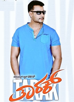 Tarak 2017 Hindi Dual Audio [650MB] HD Poster Download - Filmyzilla